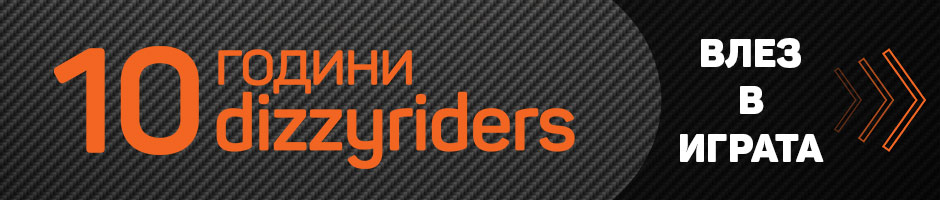 10 years dizzyriders.bg