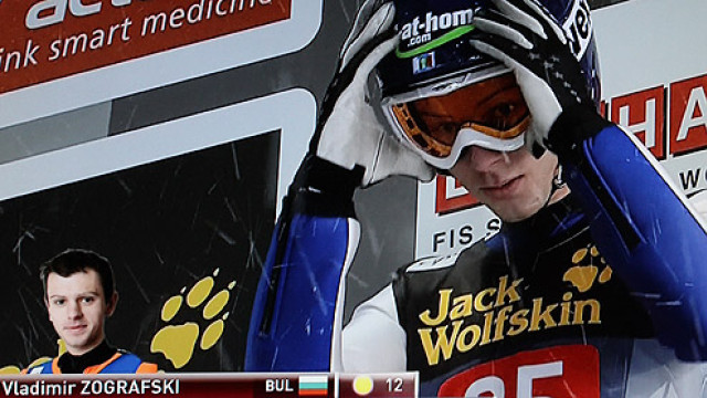 Владимир Зографски ще участва в първия старт от сезона за Световната купа по ски-скок 