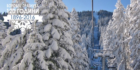 Боровец открива ски зоната с безплатно каране