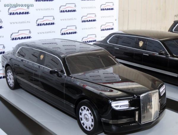 Това е новата лимузина на Путин. Ще е готова в края  на 2017, двигателите ще идват от Porsche
