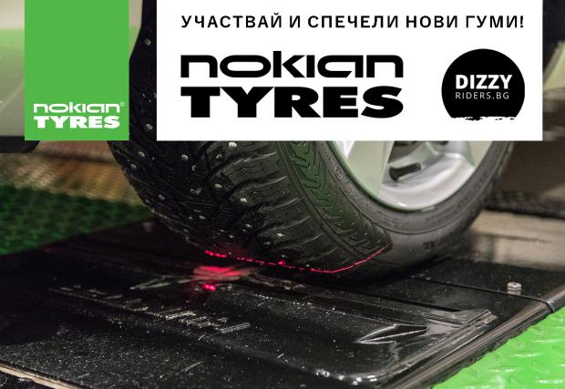Почти на финала сме! Предпоследен въпрос в играта ни с Nokian Tyres