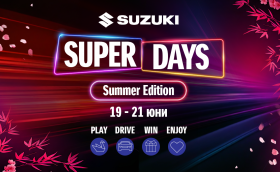 Suzuki Super Days в София