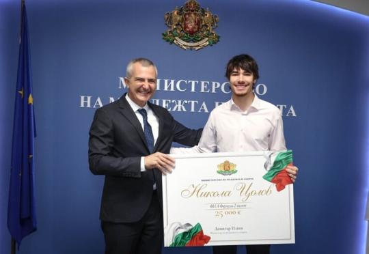 Митко Илиев награди Никола Цолов с 25 хиляди евро