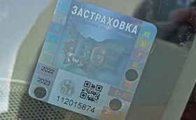 Срив в системата на МВР спря издаването на „Гражданска отговорност“