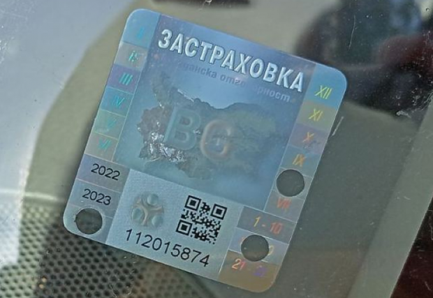 Срив в системата на МВР спря издаването на „Гражданска отговорност“