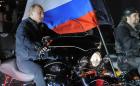 ЕС задължава България да забрани любим мото клуб на Путин
