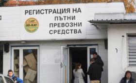 Шефът на КАТ  София: Ще има уволнения заради схемата с пререгистрации на МПС 