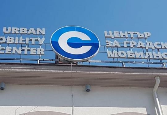 Онлайн системата на градския транспорт в София се срина
