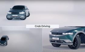 Hyundai Ioniq 5 може да се движи настрани като рак (Видео)