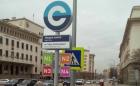 Започва вътрешен одит на 'Центъра за градска мобилност' в София