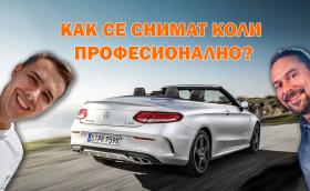 ВИДЕО: Тайните на автомобилната фотография с Деян Йорданов