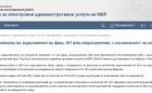 Онлайн услугите на КАТ вече са с разширена функционалност