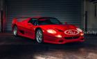 Купете си Ferrari F50! С десен волан е, но може да го вземете за под 6 млн. лв.!