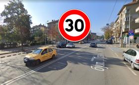 30 км/ч ограничението за част от центъра на София влиза в сила от днес