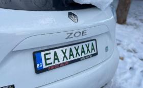 ЕА ХАХАХА - собственици на електромобили се забавляват с новите зелени номера