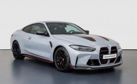 Оферта? Това „употребявано“ BMW M4 CSL може да е ваше за 300 хил. лв.