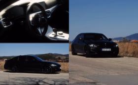 Gonco Fest 2026 ви подарява ето този черен автомобил