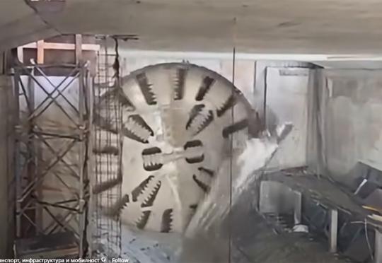 Вижте как къртицата достигна станция “Гео Милев” (Видео)