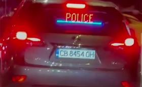Полицията продължава да използва необозначени патрулки