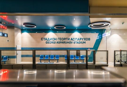 Феновете пътуват за следващия мач на “Левски” с метрото?