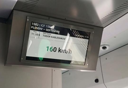 Министерството на транспорта се похвали с влак, достигащ 160 км/ч