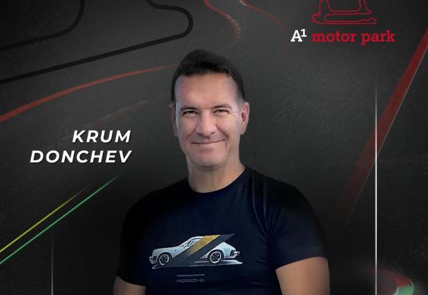 Крум Дончев застава начело на Driving Academy на A1 Motor Park