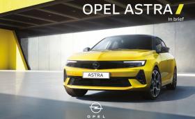 Opel премахва хартиените ръководства за експлоатация от автомобилите си