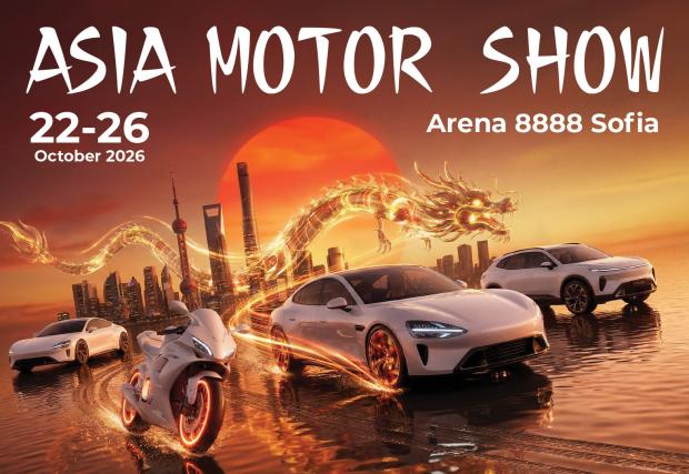 В София ще се проведе голям фестивал на азиатските автомобили