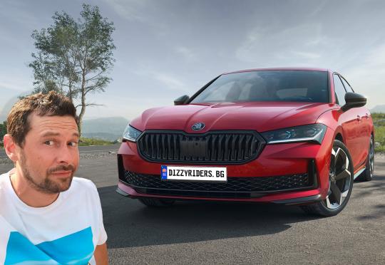 ВИДЕО: Superb ли е най-добрата Skoda?