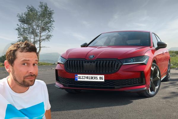 ВИДЕО: Superb ли е най-добрата Skoda?