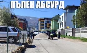 Заградиха част от натоварена улица в София, била частен имот