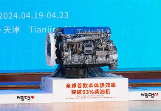 Китайци се похвалиха с дизелов двигател с КПД от над 53%