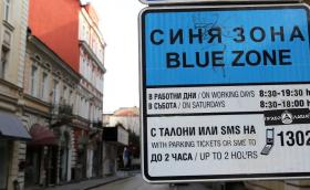 Предложение - синята зона в София да работи и след 20 ч.