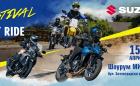 Suzuki организира мото фестивал в София