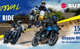 Suzuki организира мото фестивал в София