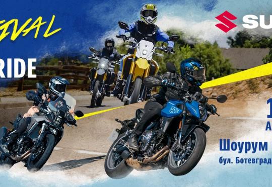 Suzuki организира мото фестивал в София