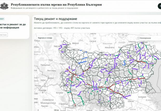 Пътната агенция направи всички договори за ремонт и поддръжка публично достъпни