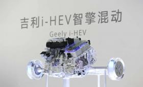 Geely с рекорд за КПД на задвижваща система с ДВГ