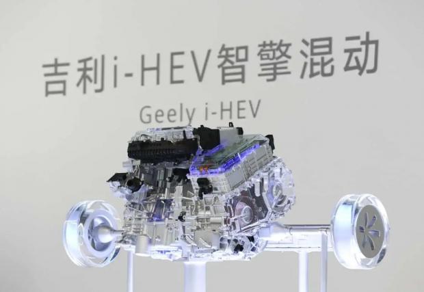 Geely с рекорд за КПД на задвижваща система с ДВГ