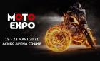 Moto Expo 2021: най-голямото мото изложение в страната има нови дати за догодина!