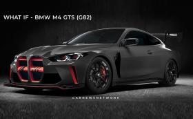А какво ще кажете, ако решетката съвсем я няма!? Това е M4 GTS