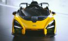 Този McLaren струва 415 евро