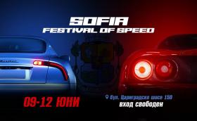 Sofia Festival of Speed 2022 е ново яко събитие за фенове на автомобили с характер!