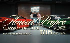 Classic Cars Club ще бъде домакин на бутиково събитие