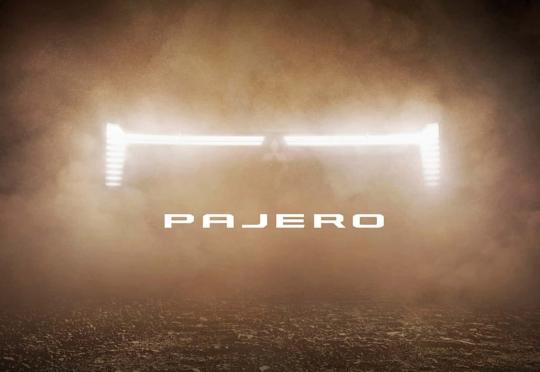 Mitsubishi връща Pajero като цяла серия офроуд модели
