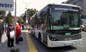 Пловдив вече няма да има информация за градския транспорт в Google Maps