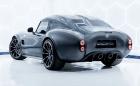  Това е AC Cobra GT Coupe с 5-литров V8 и цена от над 300 хил. евро.