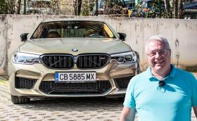 Видео и съвети: Чичо Искрен сменя масло на скорости на своето BMW M5 Competition