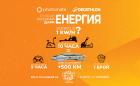 Каква е вашатa мощност? Измерете се на тренажорите в Пловдив на 30.08 и 01.09