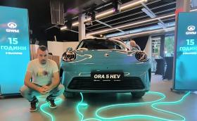 GWM Ora 5 дебютира в България с цени от 25 990 евро